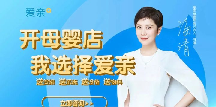 新手如何开母婴店,新手小白如何开母婴店