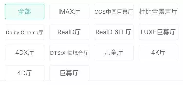 imax和杜比影院有什么区别,杜比影厅和激光imax哪个好
