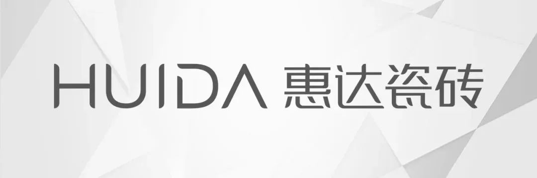 月星家居开业表彰会,月星家居11周年大牌云集