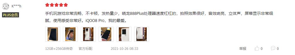 2021年edg夺冠,2021年edg冠军皮肤