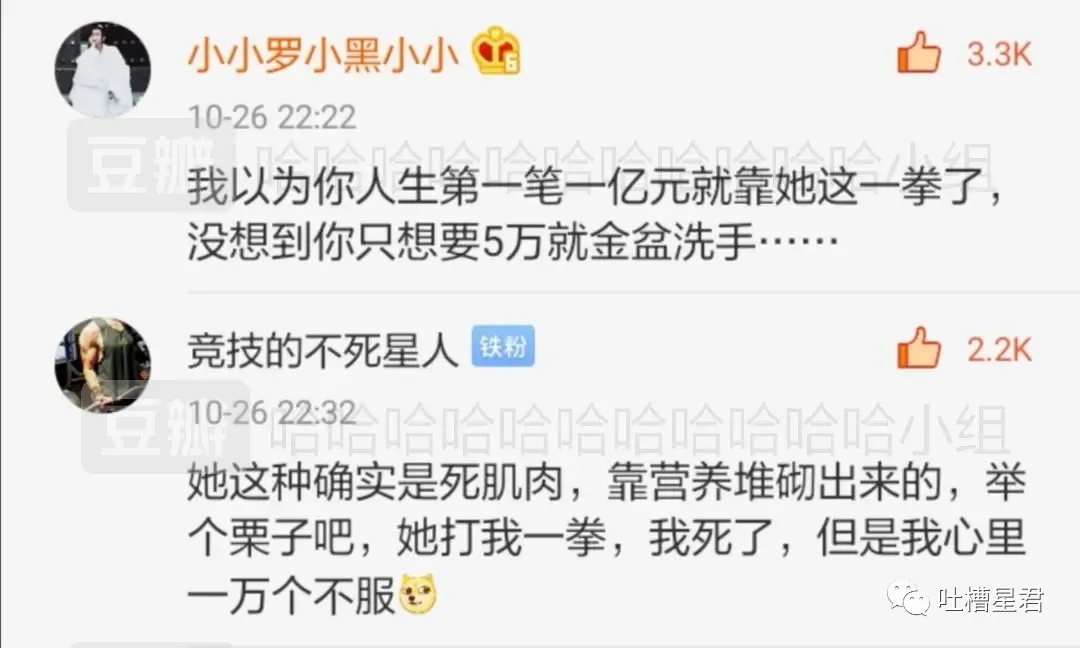 女生八块腹肌练成记录,大一女学生练出八块腹肌