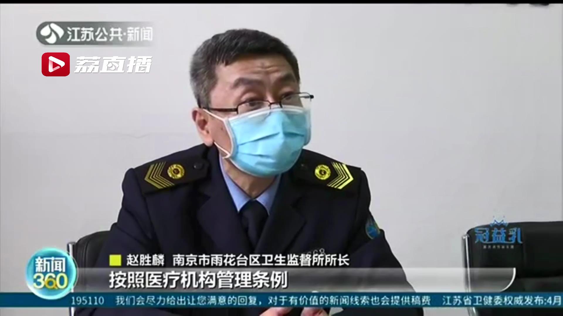 女人在美容院做的自体脂肪填充,女子做全身脂肪填充手术