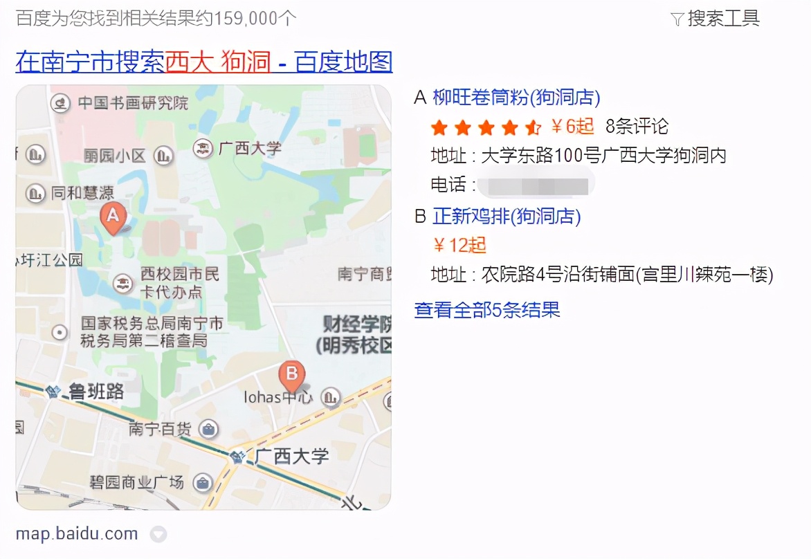 广西大学变化历史,广西大学文科毕业的你后来咋样了