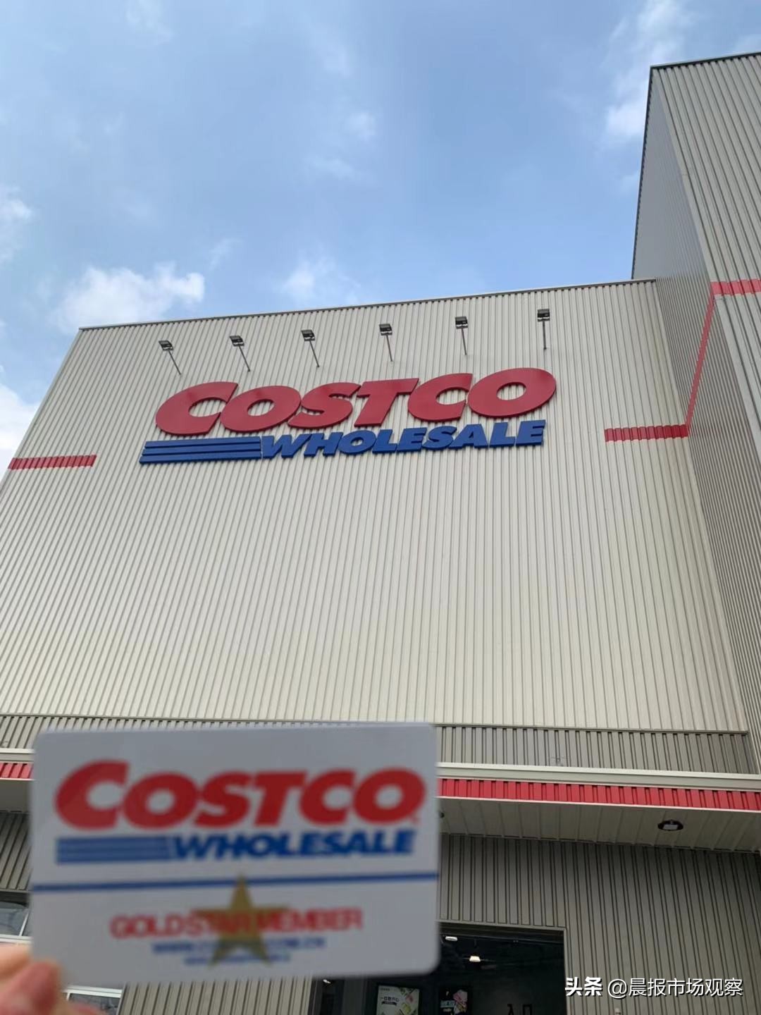 costco开店标准,costco最大的特点就是要花钱