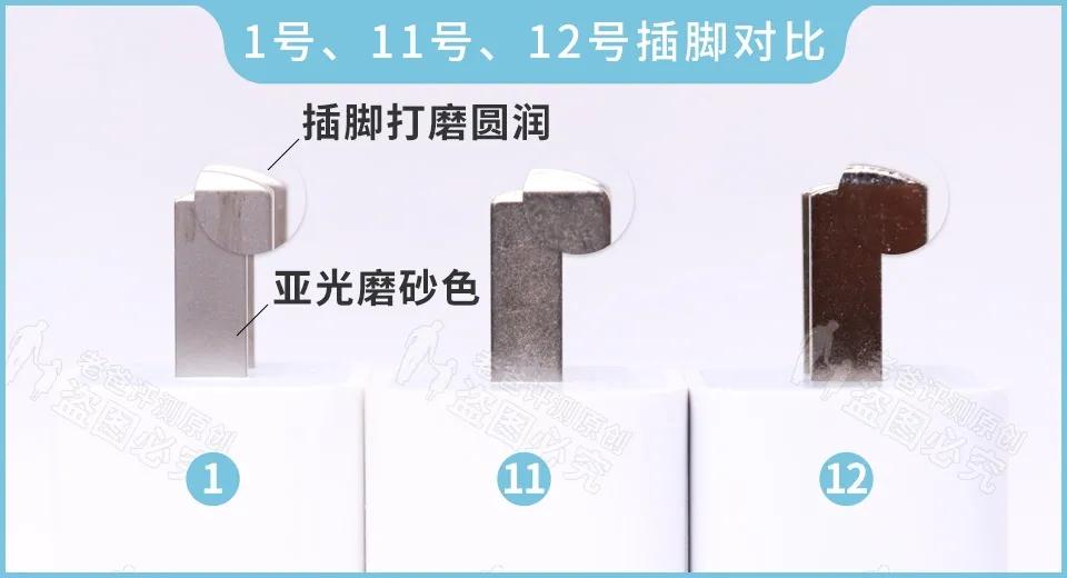 40元和8元的手机充电器有什么差别,同款手机不同价位充电器的区别