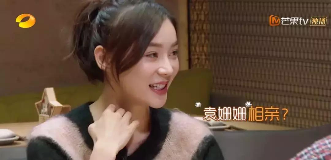 袁姗姗钱枫相亲尬聊,袁姗姗跟钱枫相亲在哪一期