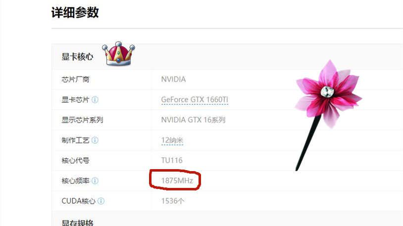 gpu核心频率和显存频率是什么意思,显卡核心频率跟显存位宽哪个重要