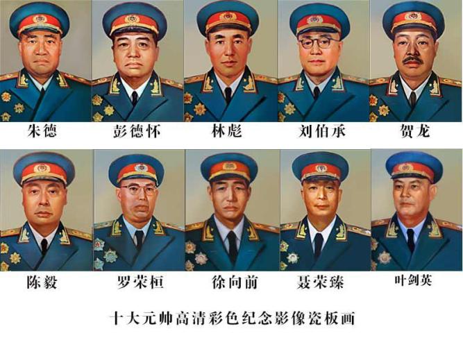 开国元帅共有10人，为何这七位被合称为四老三总？他们分别是谁？