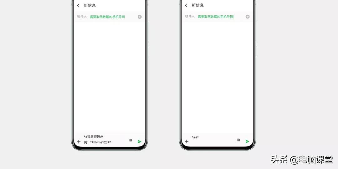 flyme有哪些方便实用的功能,flyme数据抢救功能能传什么东西