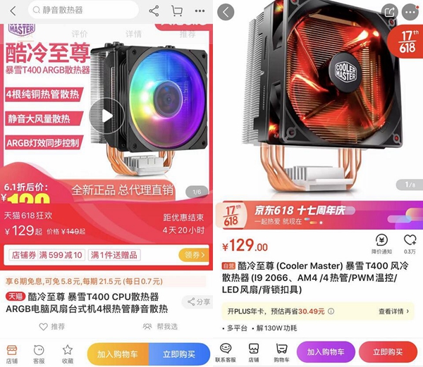 自己组装电脑划算还是买品牌整机,卖笔记本电脑是整机还是拆开