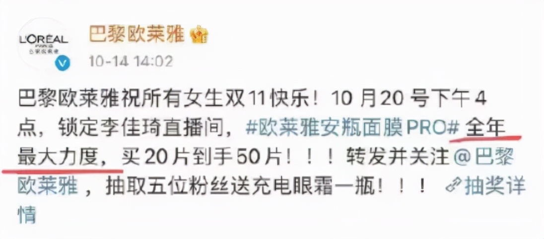 欧莱雅怎么投诉退差价,欧莱雅遭近万消费者集体投诉