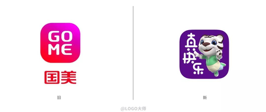 国美app后续,国美app改成什么