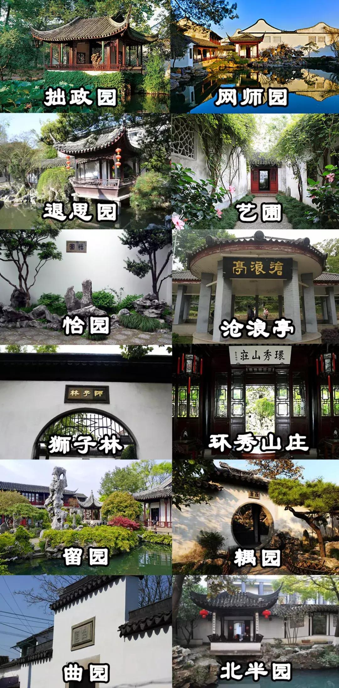 苏州2022年回忆,2019苏州记忆