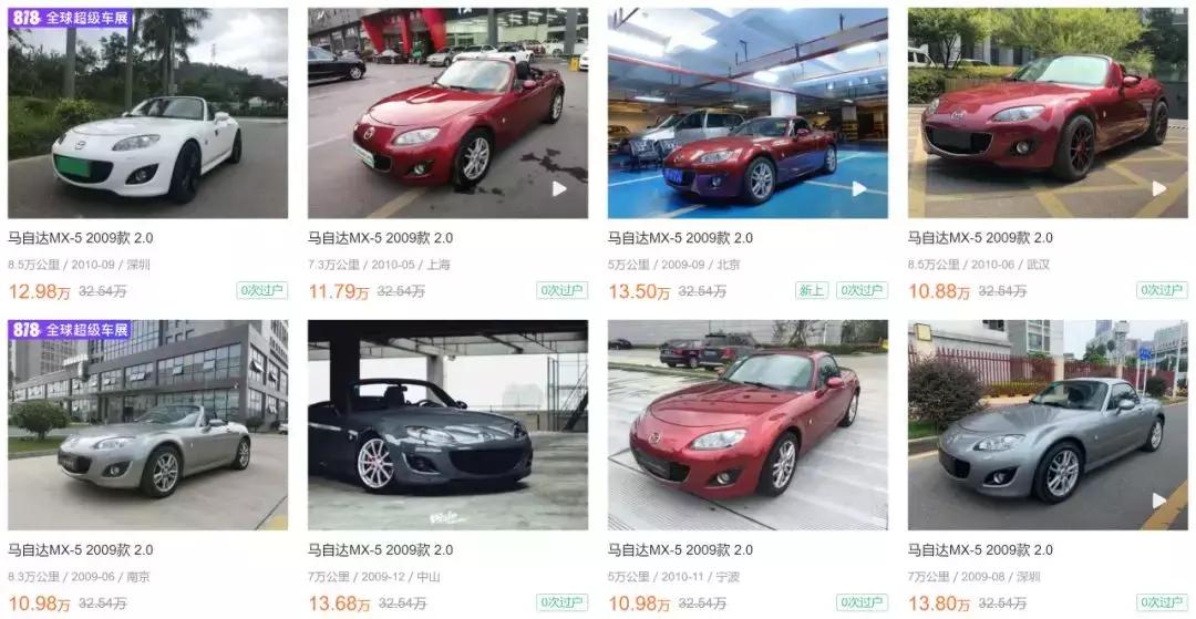 55万预算买什么二手车最有面子,70万预算买什么二手车最有面子