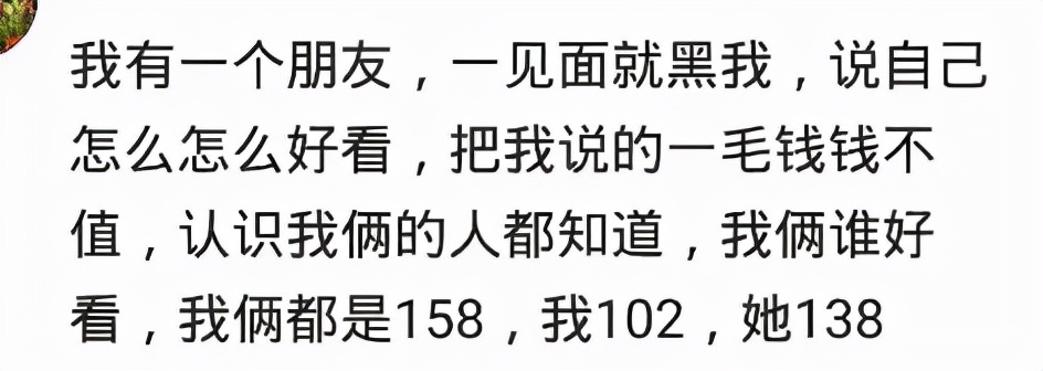 如何高情商的吐槽上班的同事,吐槽同事的一些段子
