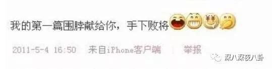 唐一菲当年为什么被骂,唐一菲情商低