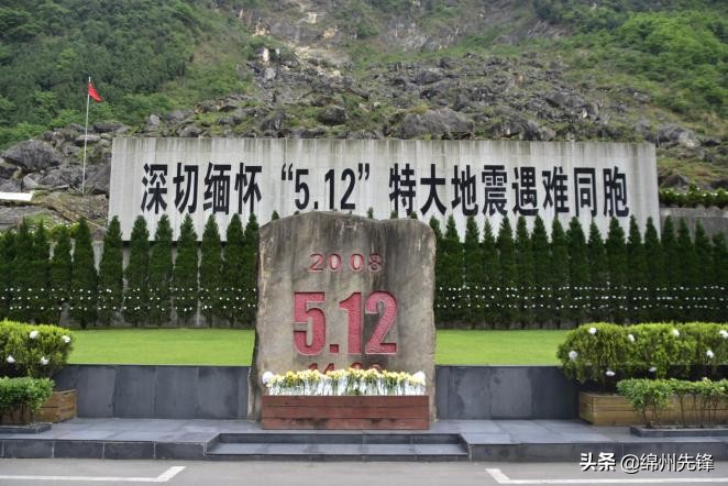 四川汶川5.1级地震直播,汶川地震周年缅怀逝者愿山河无恙