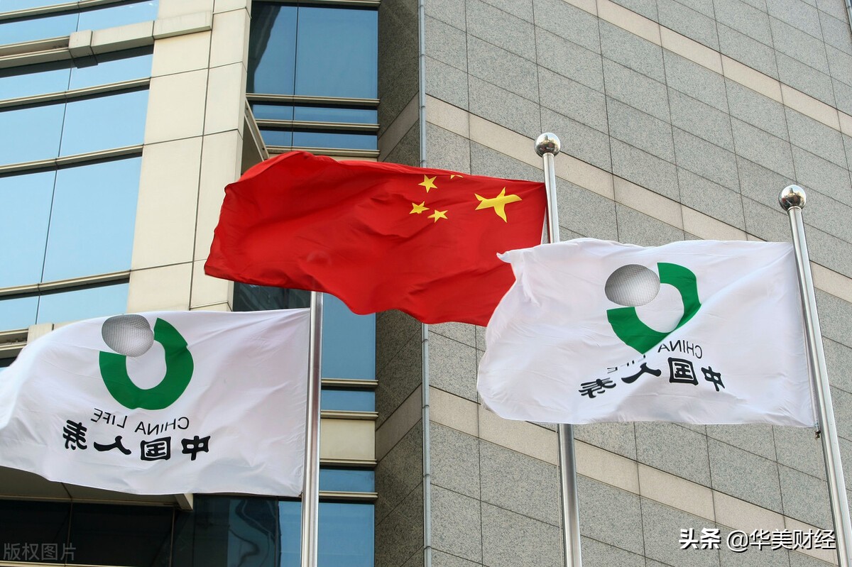 平安人寿保险公司年收入,平安保险公司总经理年薪多少