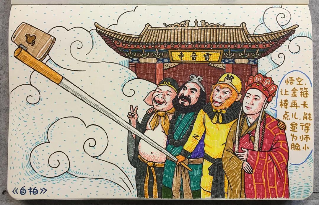 他的漫画毁了大部分人的童年，清奇画风承包8亿人的笑点，我爱了