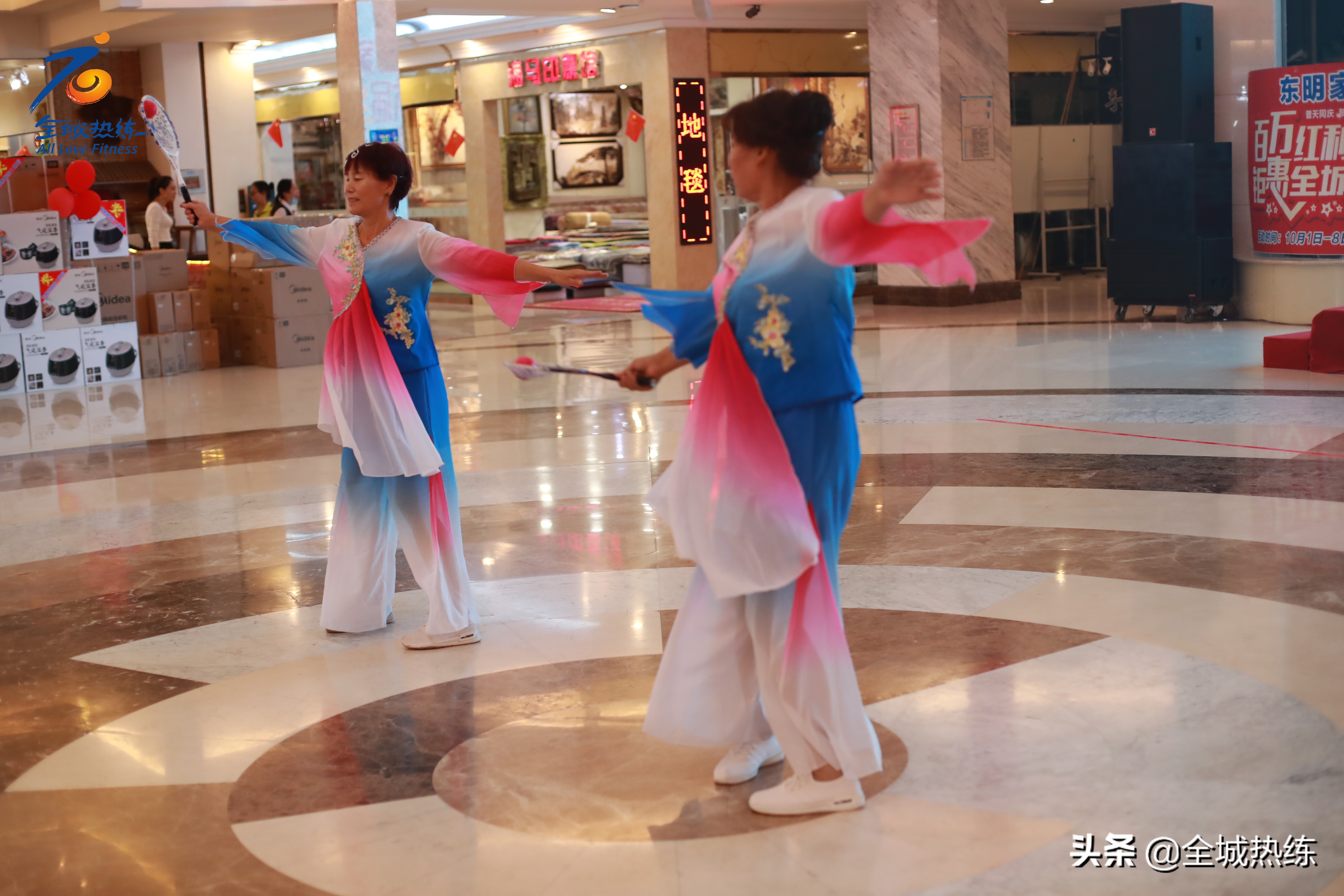 第十六届全运,第四届老年柔力球