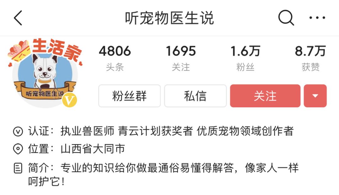 祝你在头条许的愿，像他们一样实现丨49个头条用户心愿成真的故事