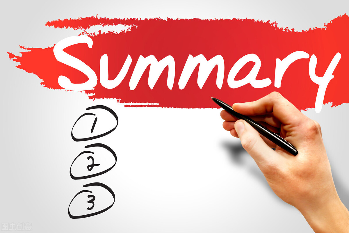 申论概括题要不要写总结句,申论归纳概括题前置句怎么提炼