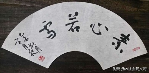 厚黑学：功名富贵如过眼云烟，慎重对待权力，正确看待金钱