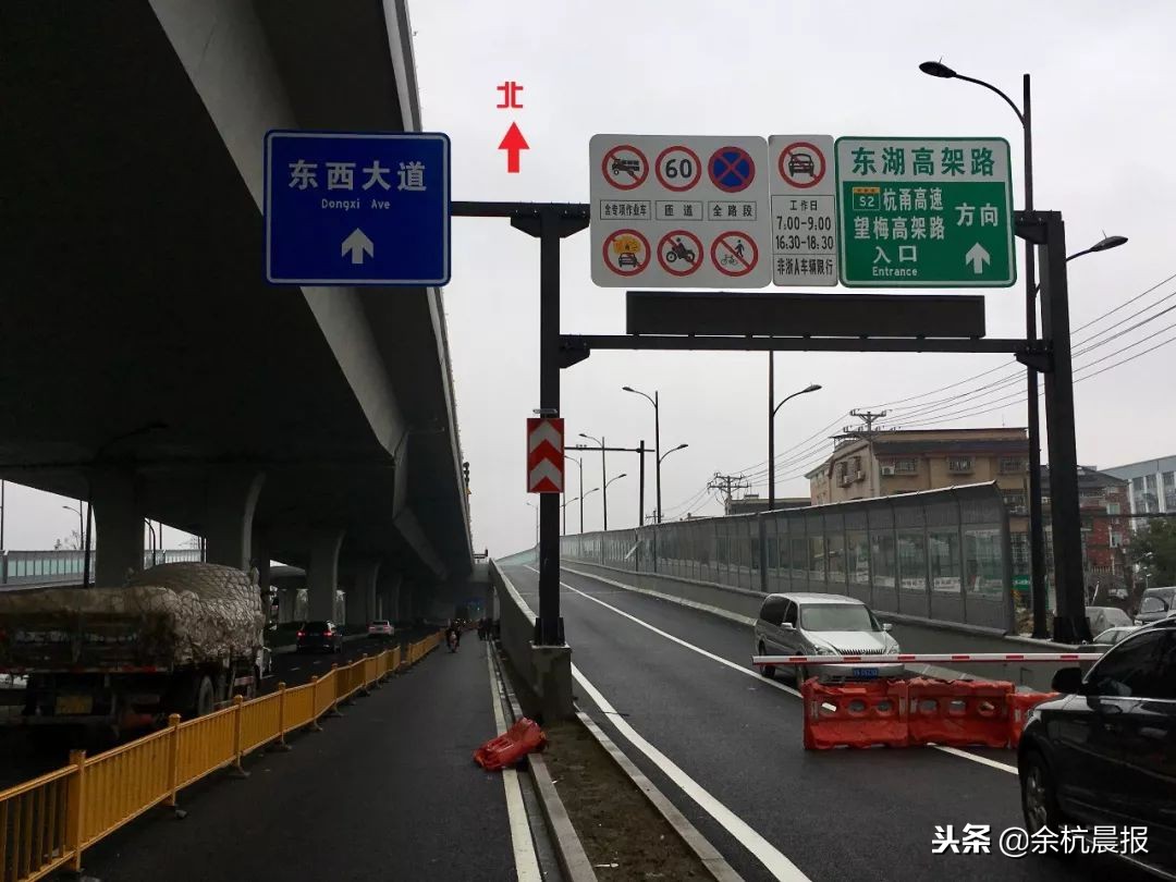 东湖高架浙a都不限行吗,东湖高架匝道开通