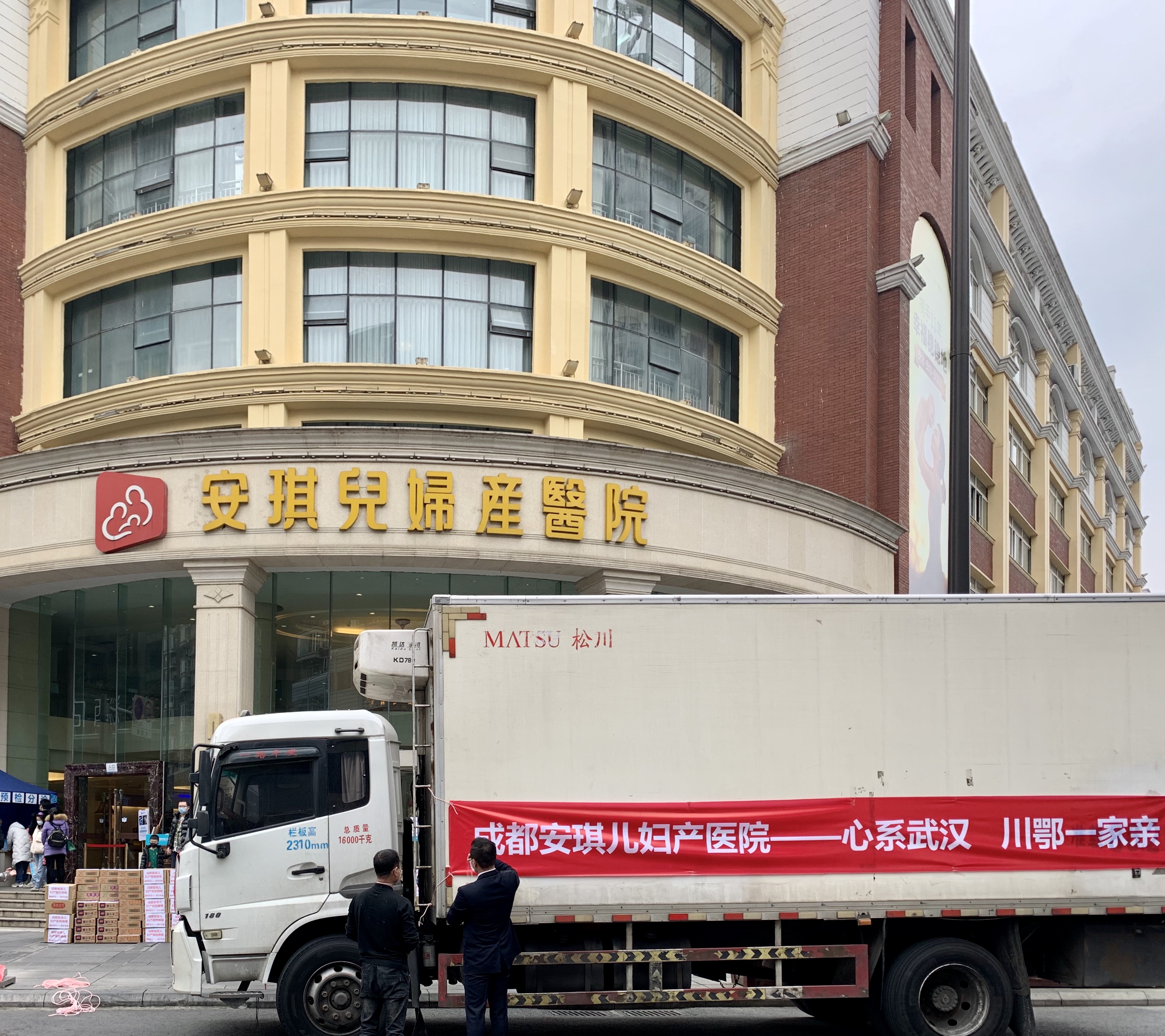 酸辣家乡味！安琪儿医疗控股集团暖心“川味”驰援战“疫”