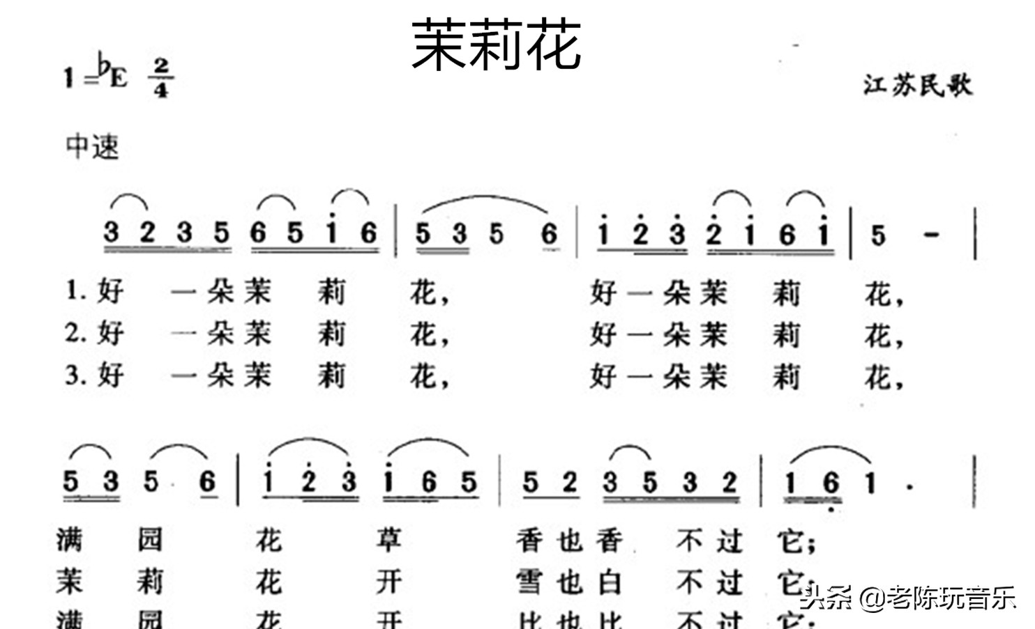 歌曲c调和d调的区别,歌曲的曲调是怎么区分的