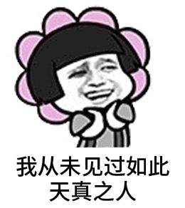 云集品拉19人被判2年，还在发邀请码和链接拉人头的人，怕了吗？