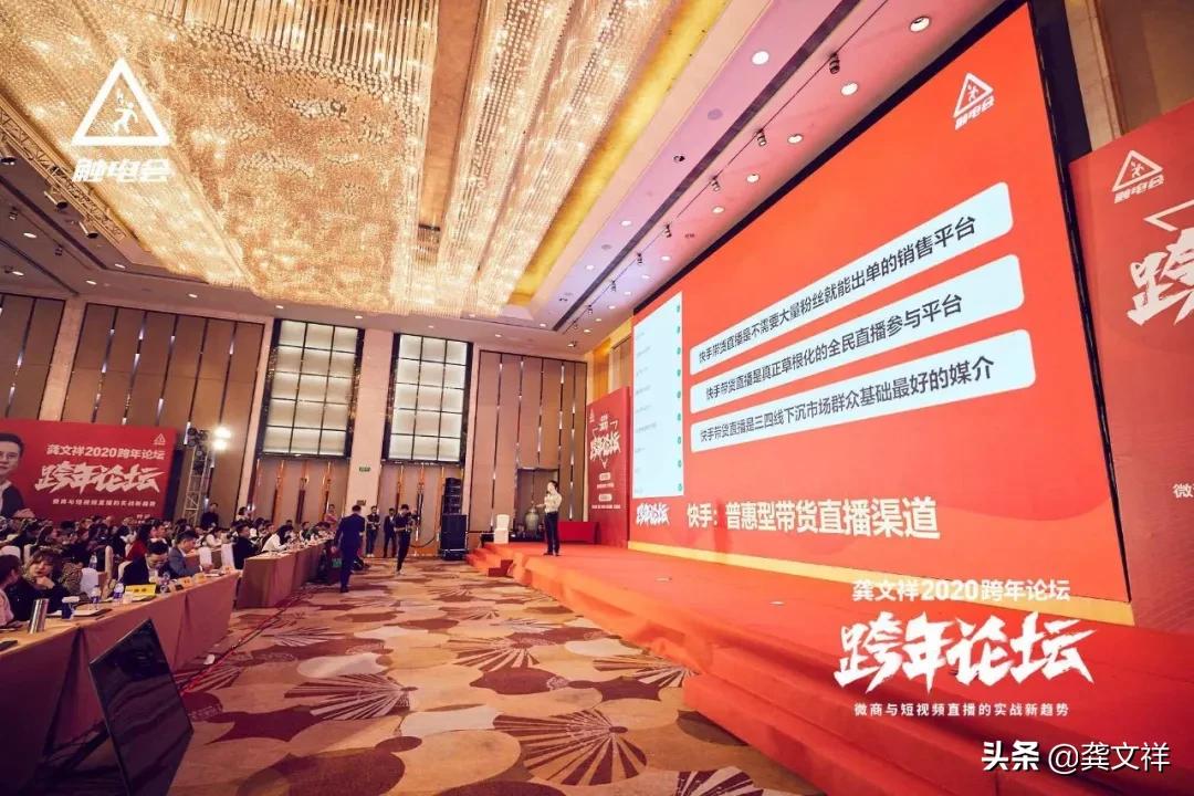 快手直播卖货十大技巧分享,快手直播卖货运营技巧和方法