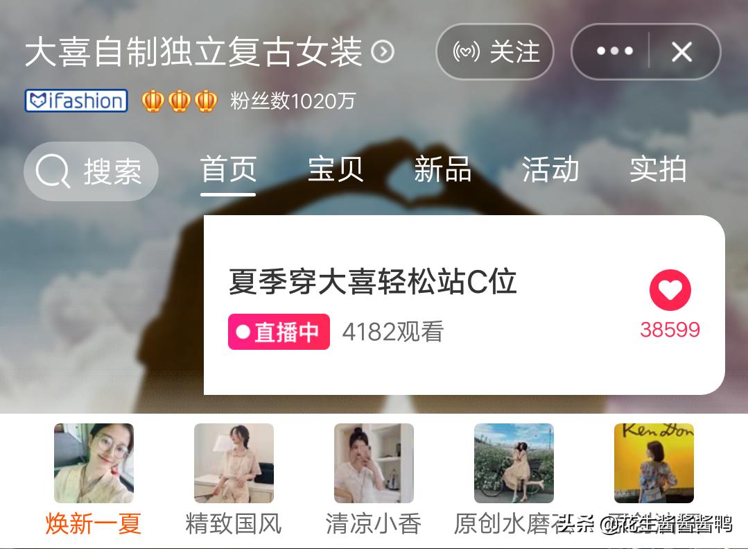 质量差的网红店,网红店衣服质量差