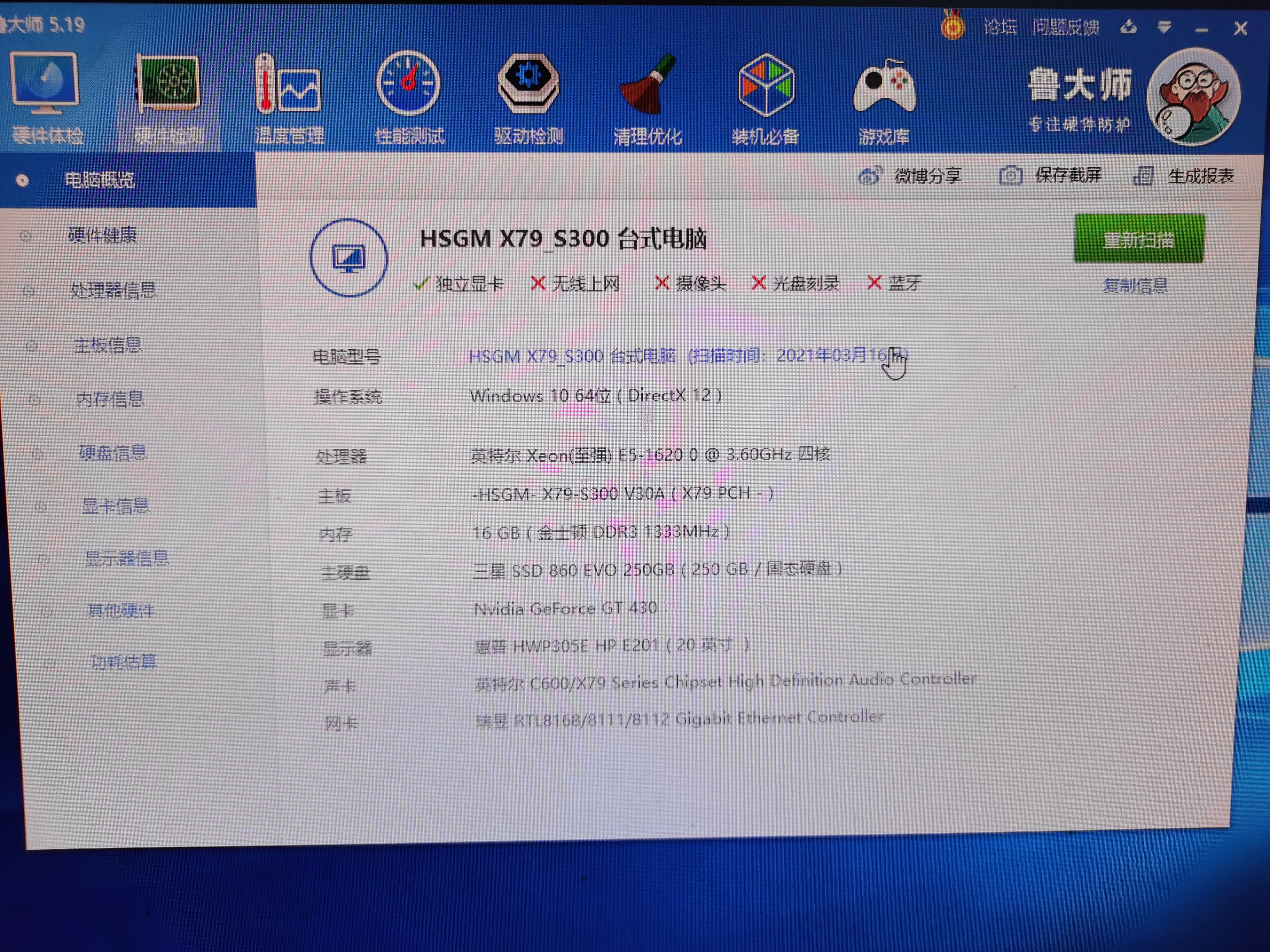 3000块钱配一台全新的吃鸡电脑,最低价格的吃鸡笔记本电脑