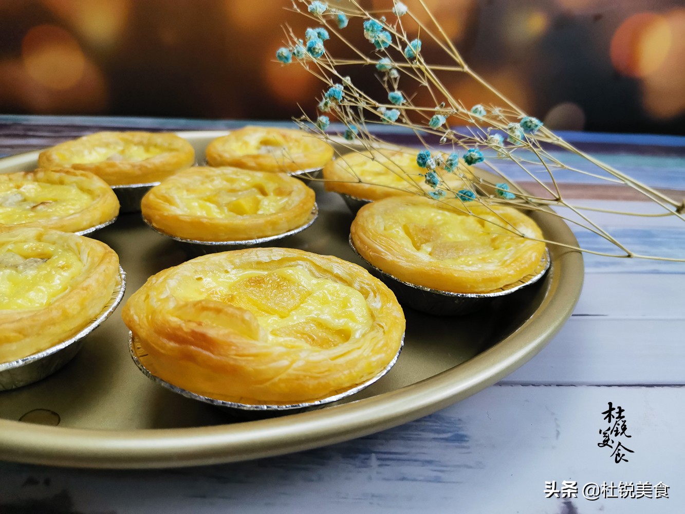 超好吃的水果蛋挞,水果味又好吃又简单的蛋挞