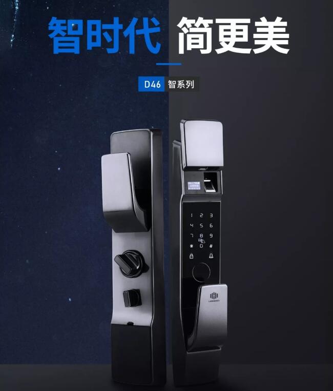 锁定兰和科技｜遇见美好生活