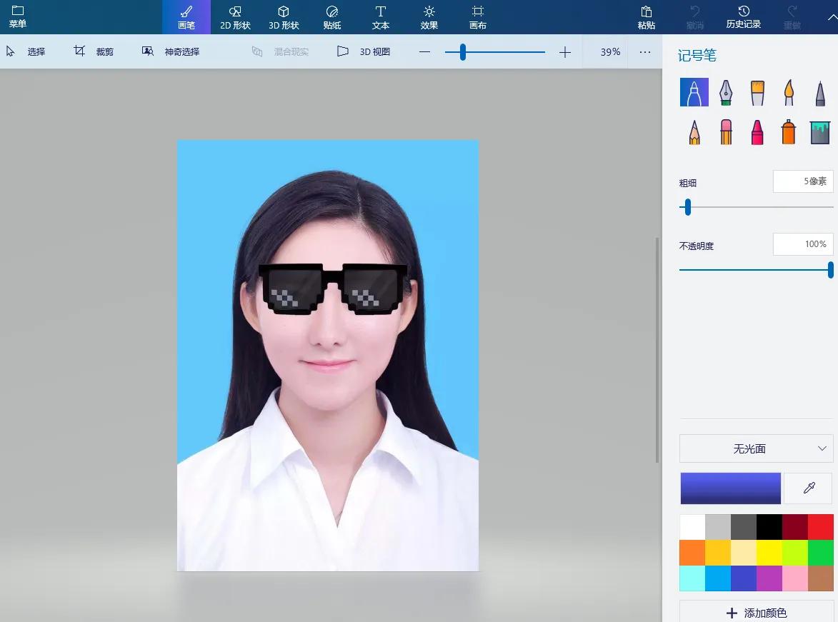 怎么蓝底换白底证件照,手机照片换蓝底证件照