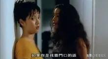 第八号当铺二十年婆媳关系,第八号当铺的夫妻