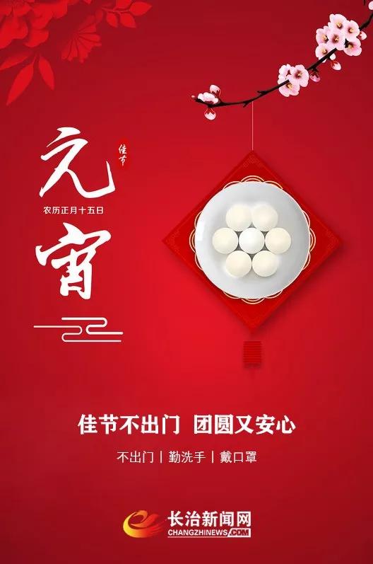 战疫情我们在行动主题文章,战疫情新疆在行动