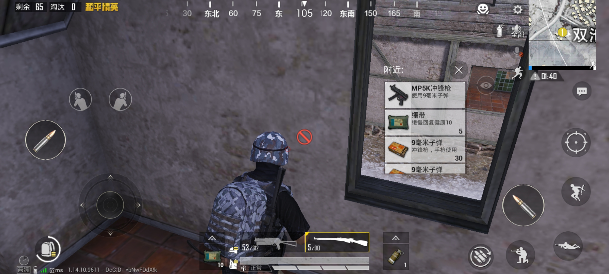 和平精英vector冲锋枪怎么样,和平精英p90冲锋枪vs野牛冲锋枪