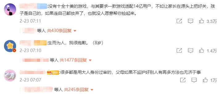 从魔兽争霸到魔兽世界,魔兽世界从光荣堡到奎岛