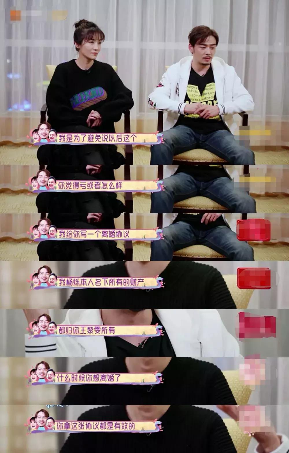 杨烁自曝小包总,杨烁生活中的小包总