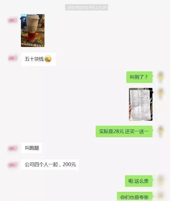 代排队代购,代购代排队