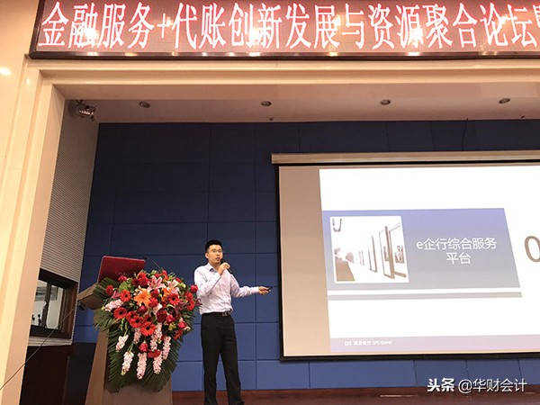 閲戣瀺浠ｈ处鍒涙柊鍙戝睍,閲戣瀺鏈嶅姟浠ｈ处鍒涙柊鍙戝睍璁哄潧