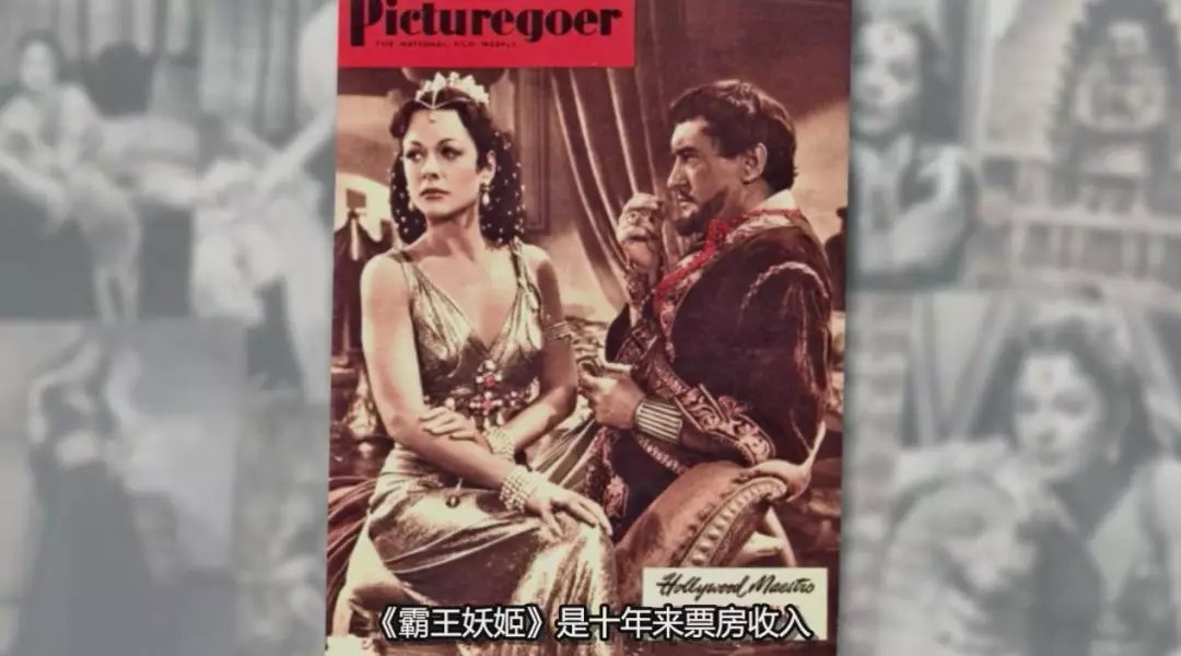 她是WIFI之母，也是史上第一位*星艳**