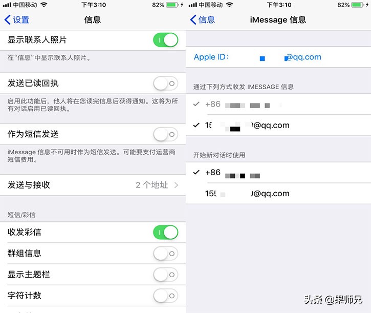 iPhone一天被100条垃圾短信轰炸后，我决定这样屏蔽