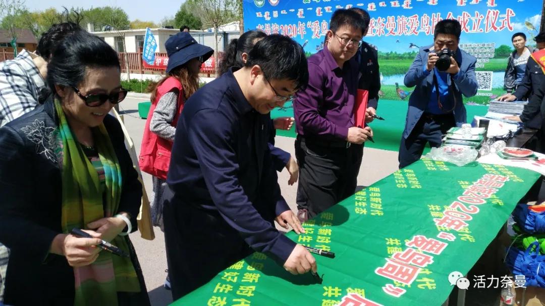 爱鸟周爱鸟护鸟,爱鸟周活动的目的是爱鸟护鸟吗