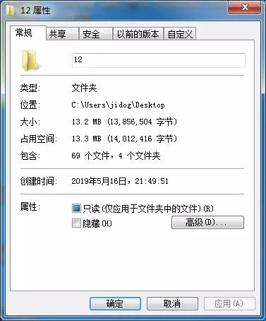 windows返回桌面快捷键,windows快捷键全网最全