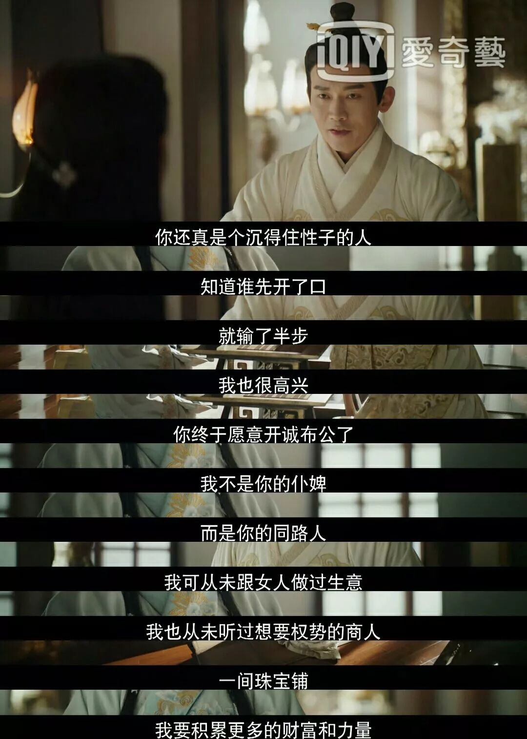 李姐比魏姐还能怼，但是《皓镧传》比《延禧攻略》差了十个热搜