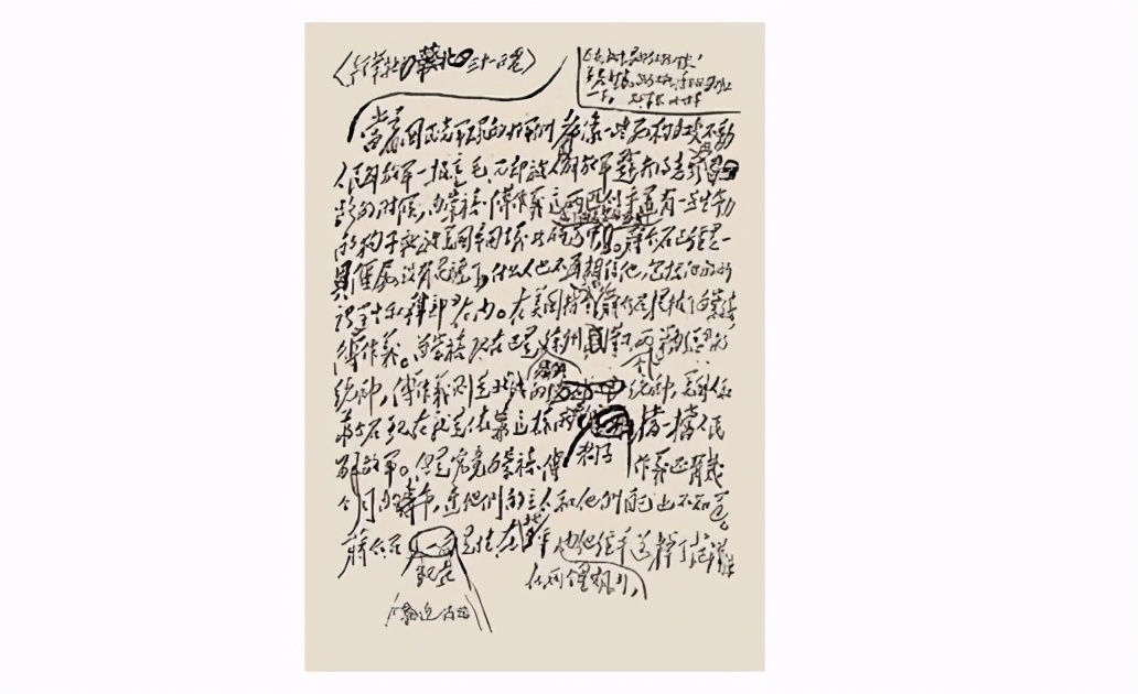 “以史为鉴”：毛主席是如何点评项羽的？为何不让大家学习项羽？